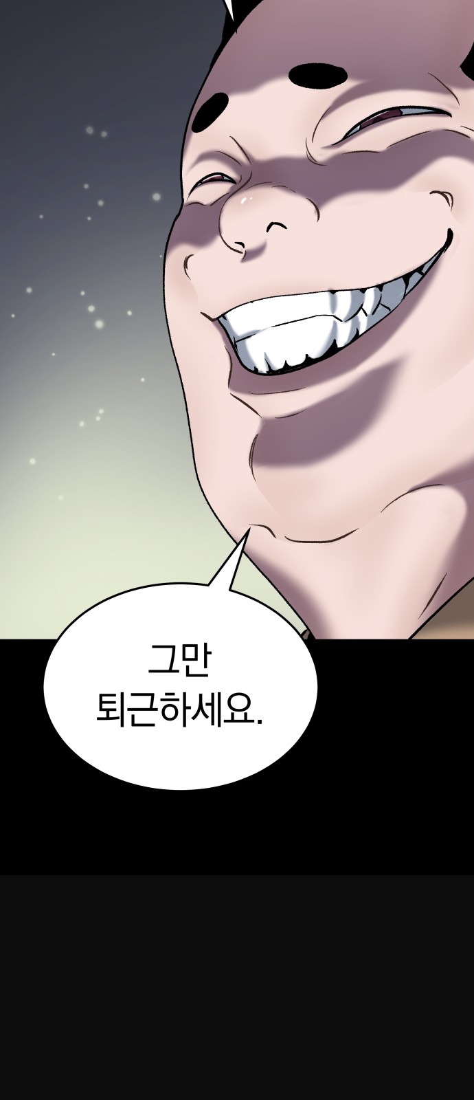 59 페이지