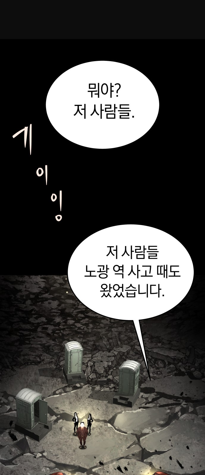 60 페이지