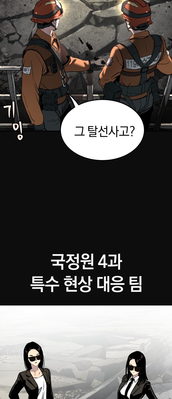 61 페이지