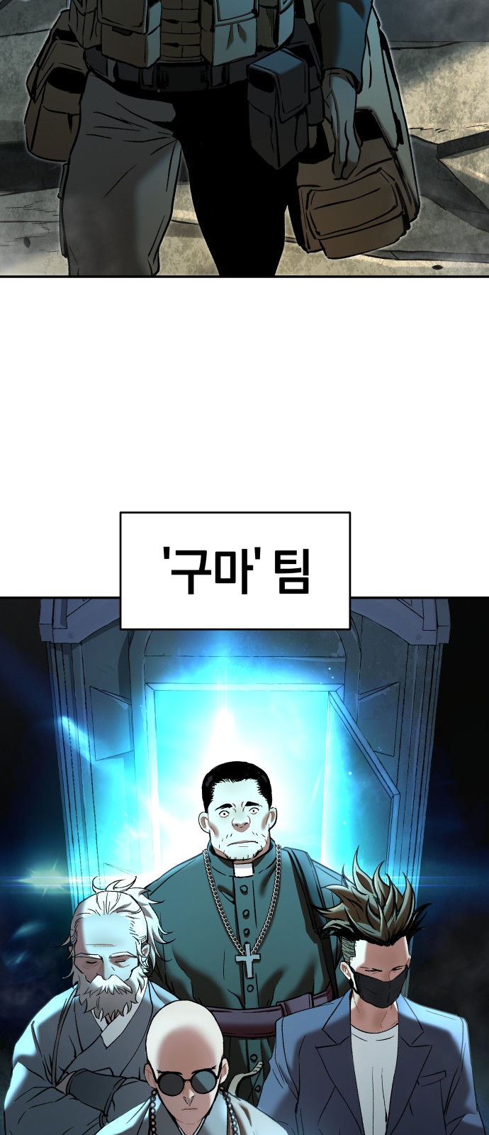 68 페이지
