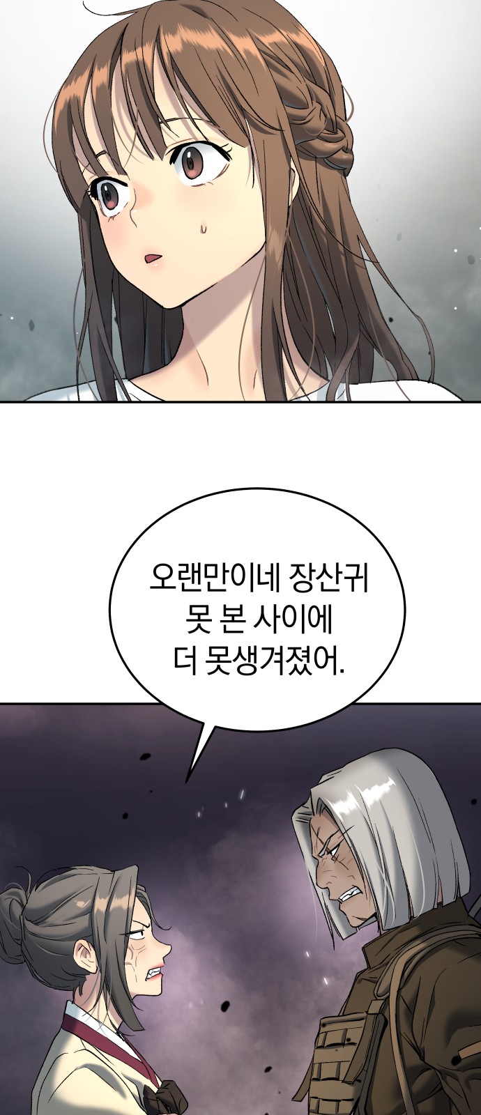 71 페이지