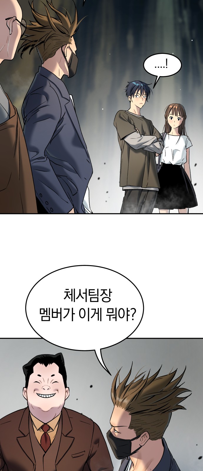 75 페이지