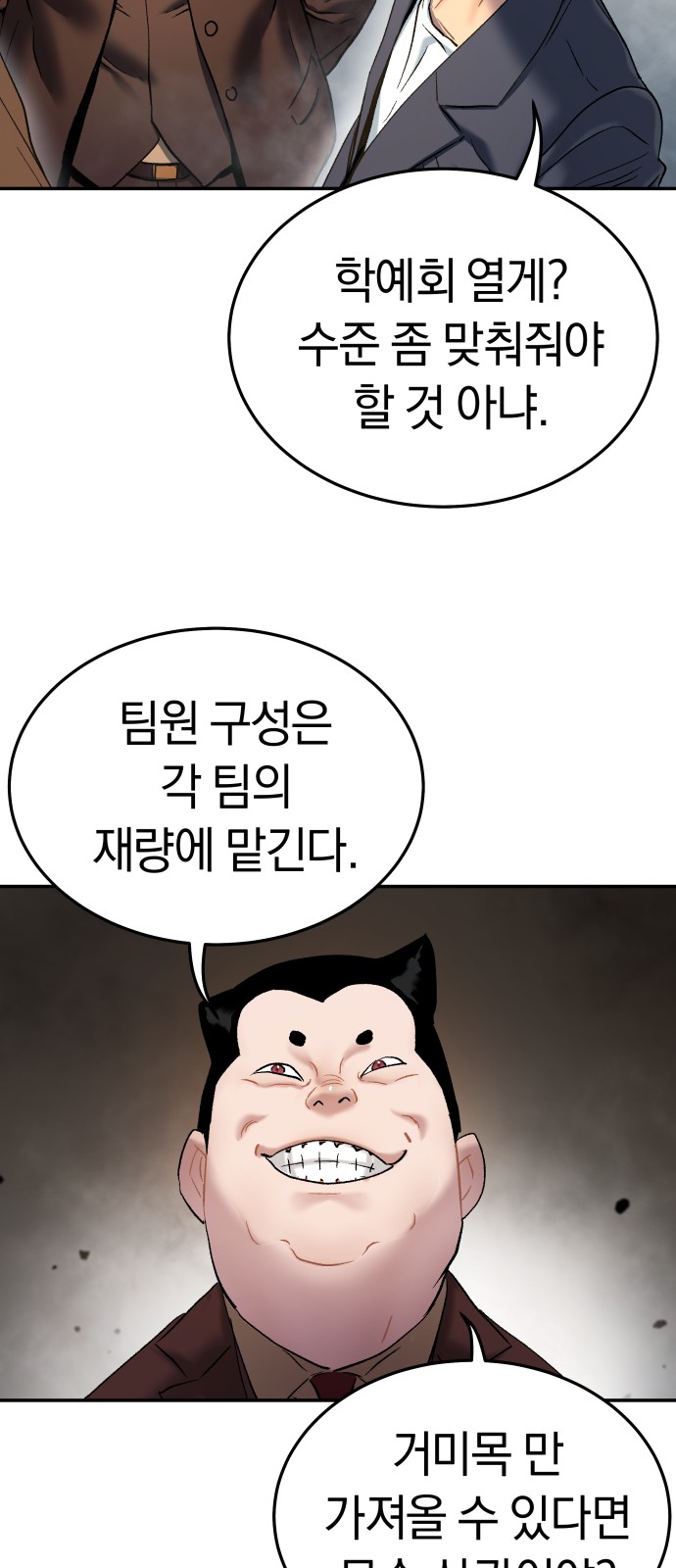 76 페이지