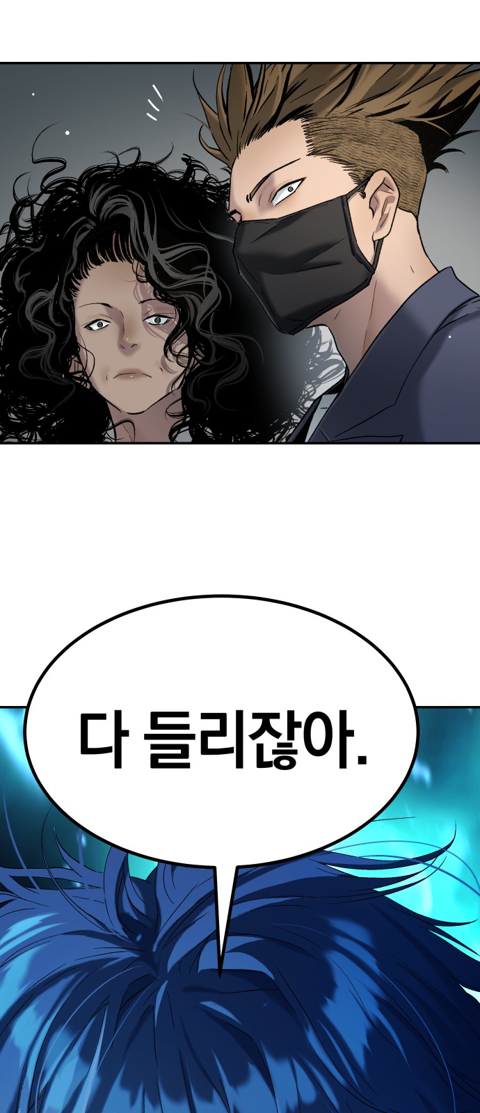 78 페이지