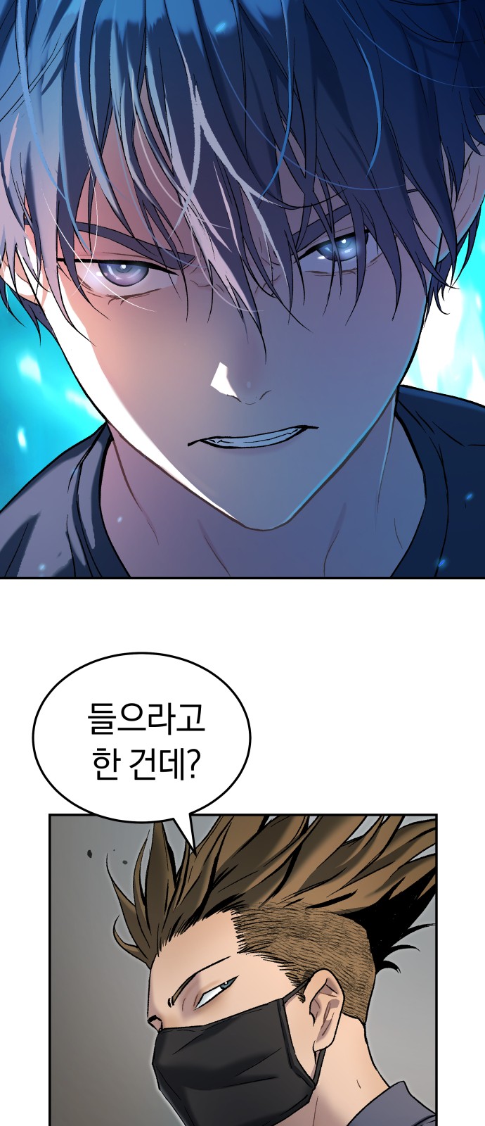 79 페이지