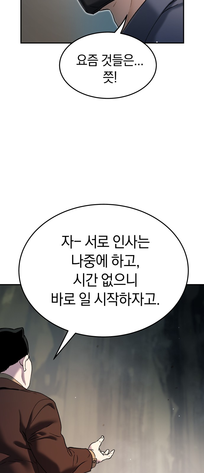 80 페이지