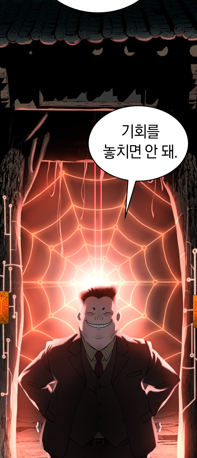 83 페이지