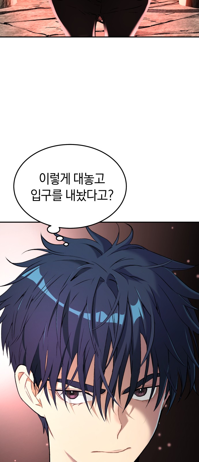 84 페이지