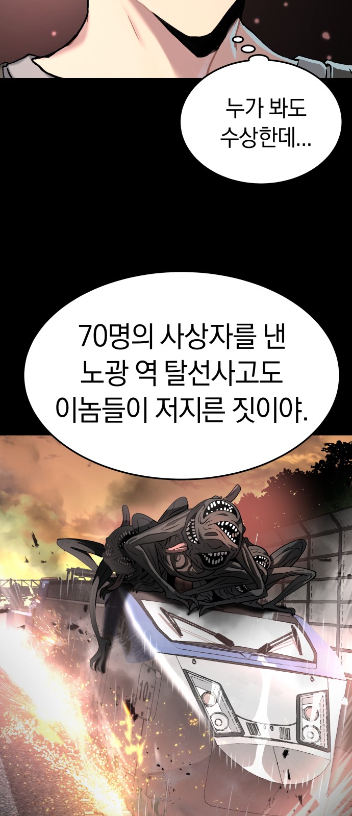 85 페이지