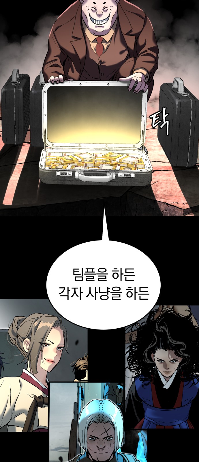 87 페이지