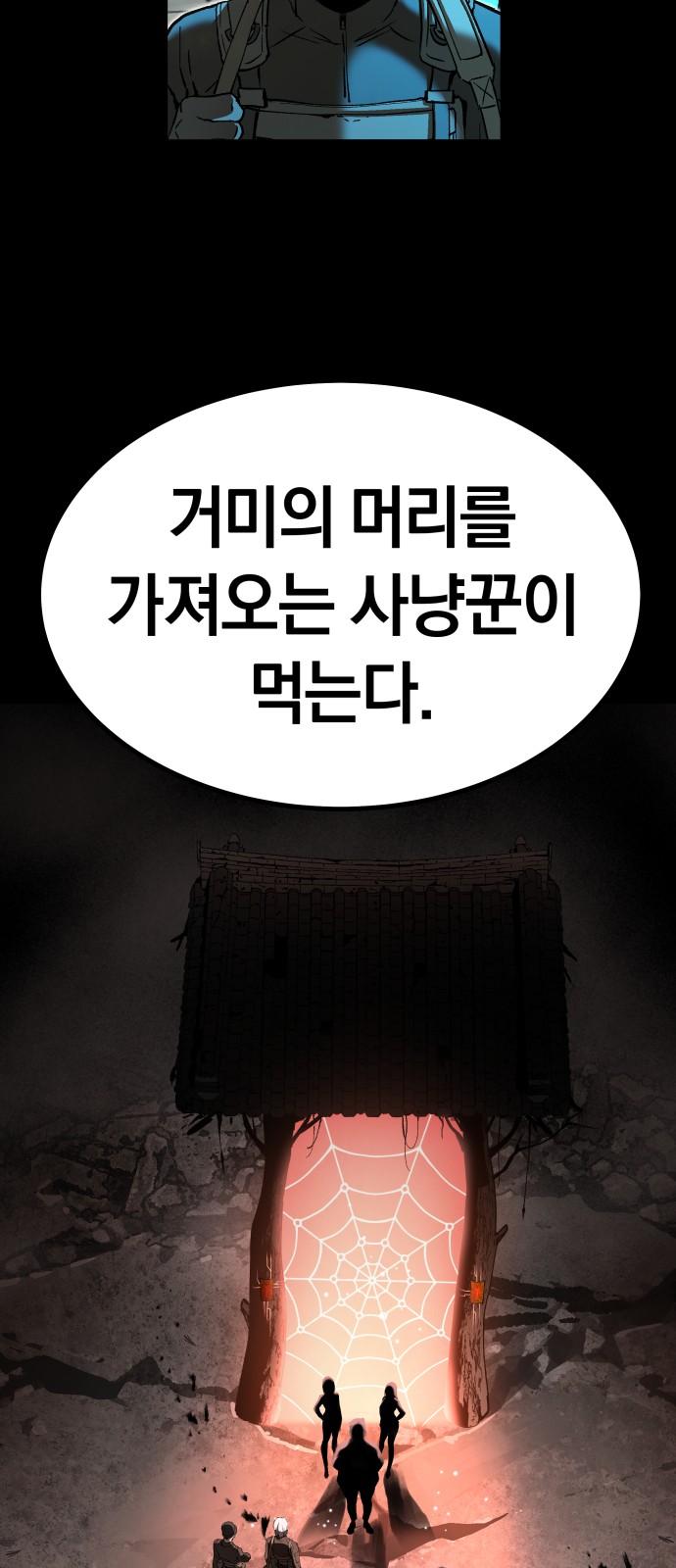 88 페이지