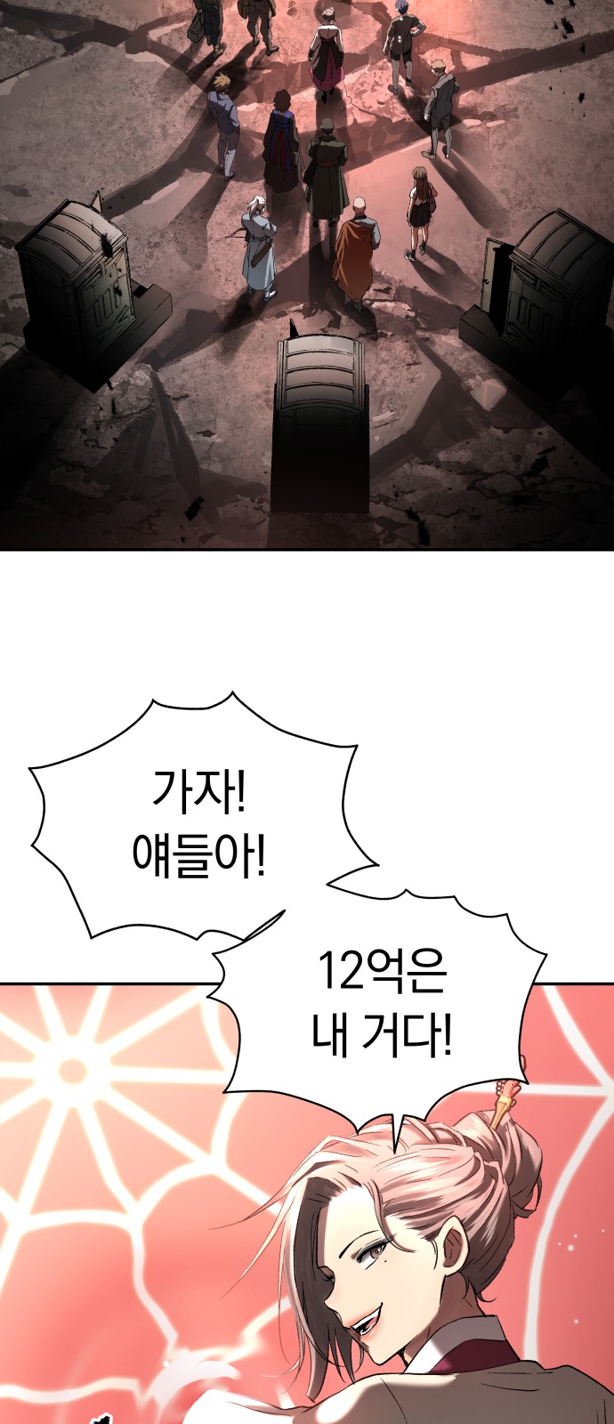 89 페이지
