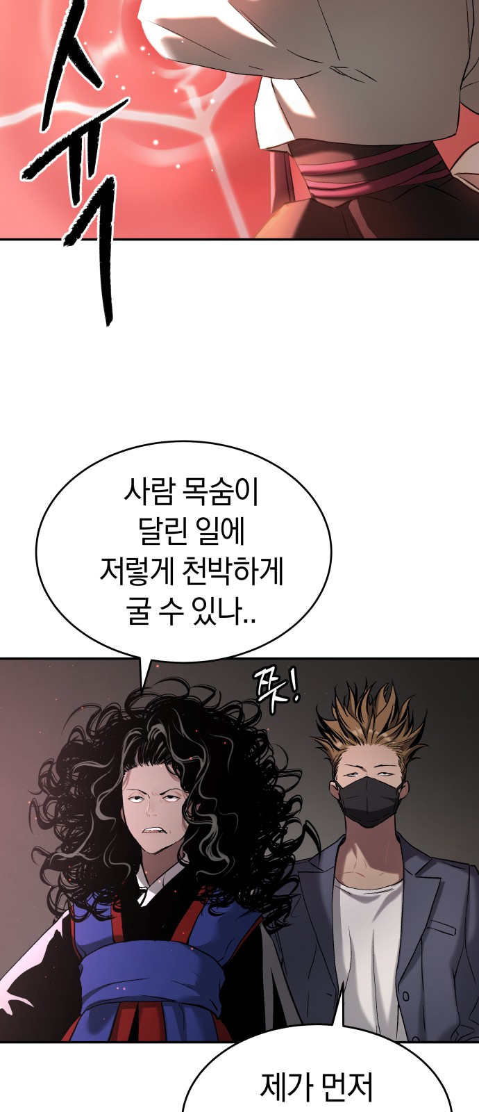 90 페이지