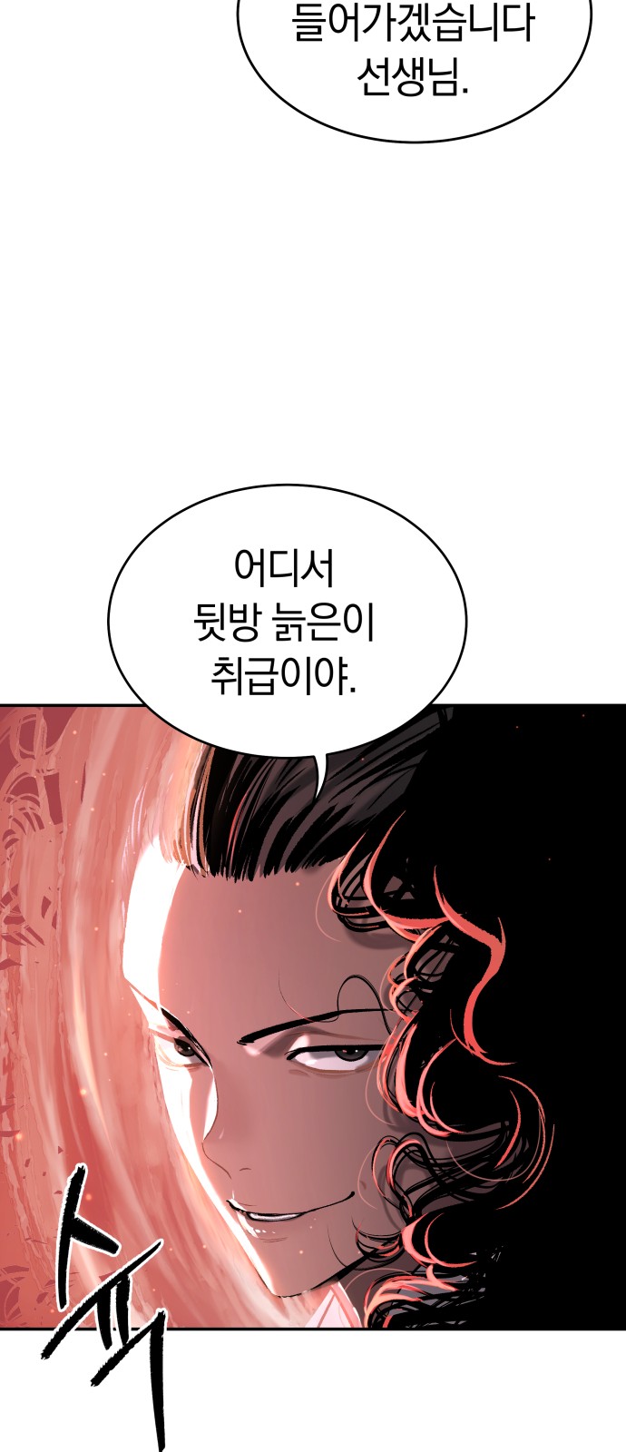 91 페이지