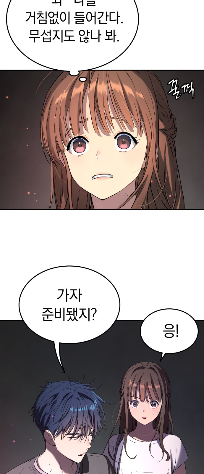 93 페이지