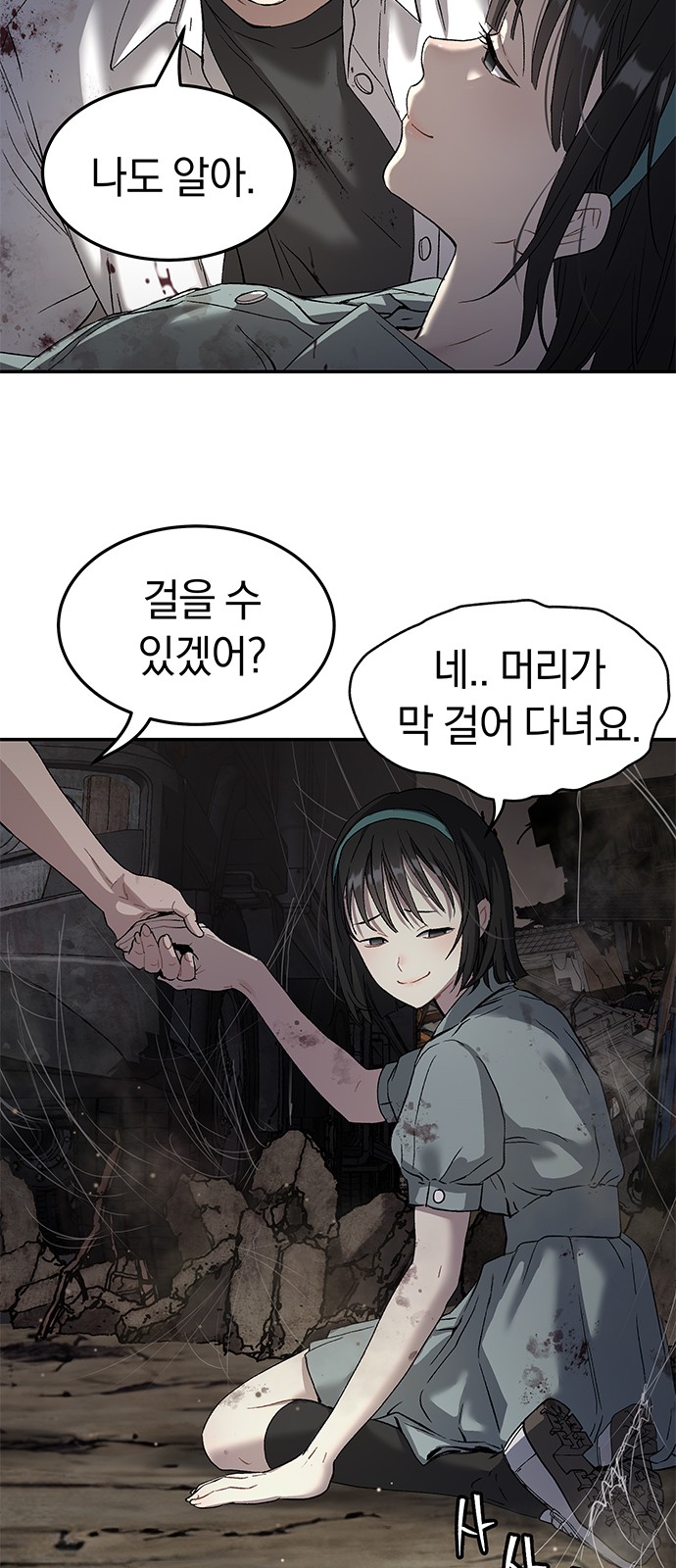 10 페이지
