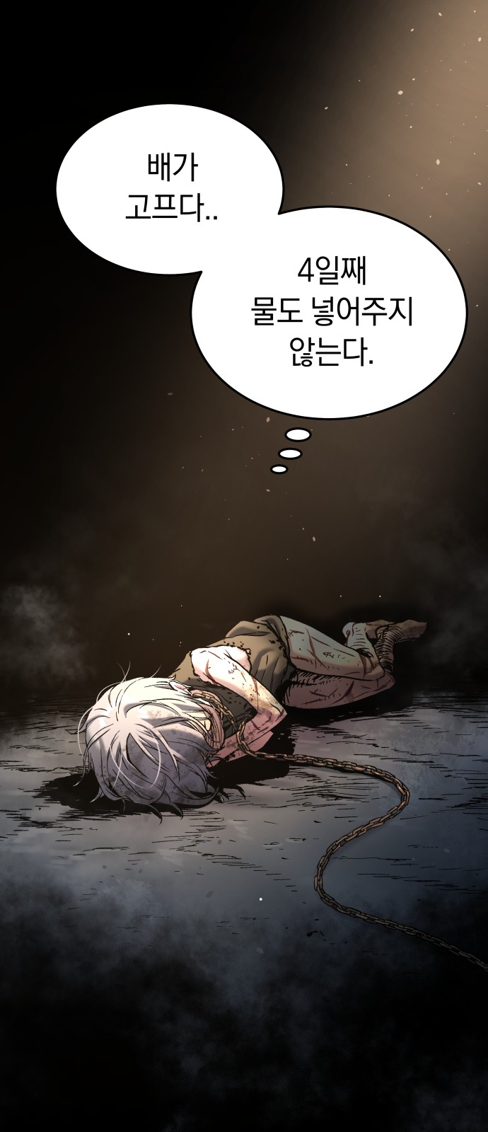 48 페이지