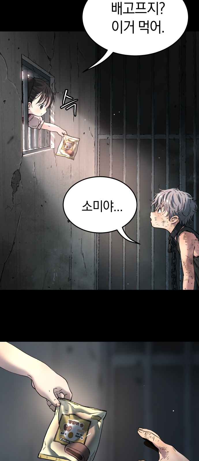 53 페이지