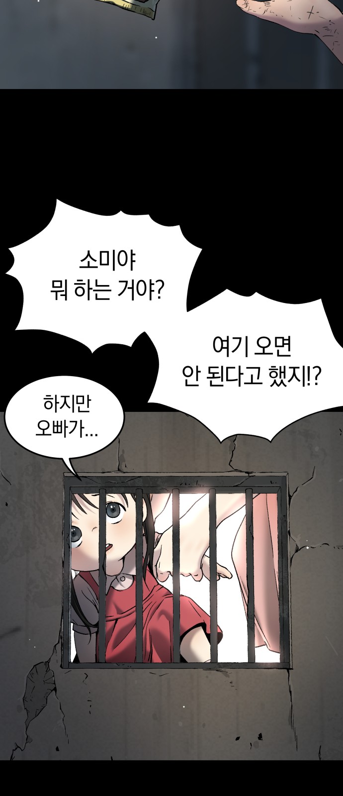 54 페이지