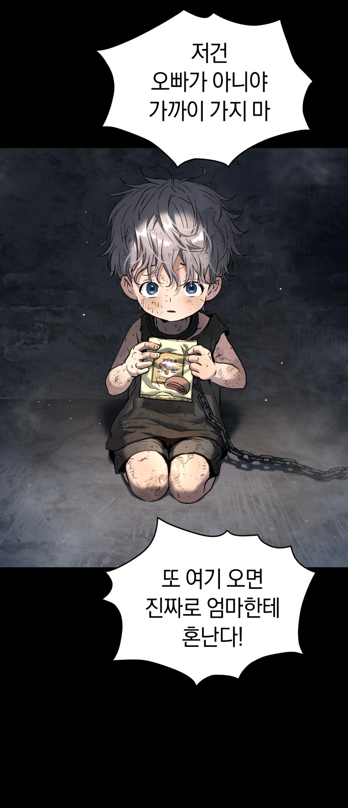 55 페이지