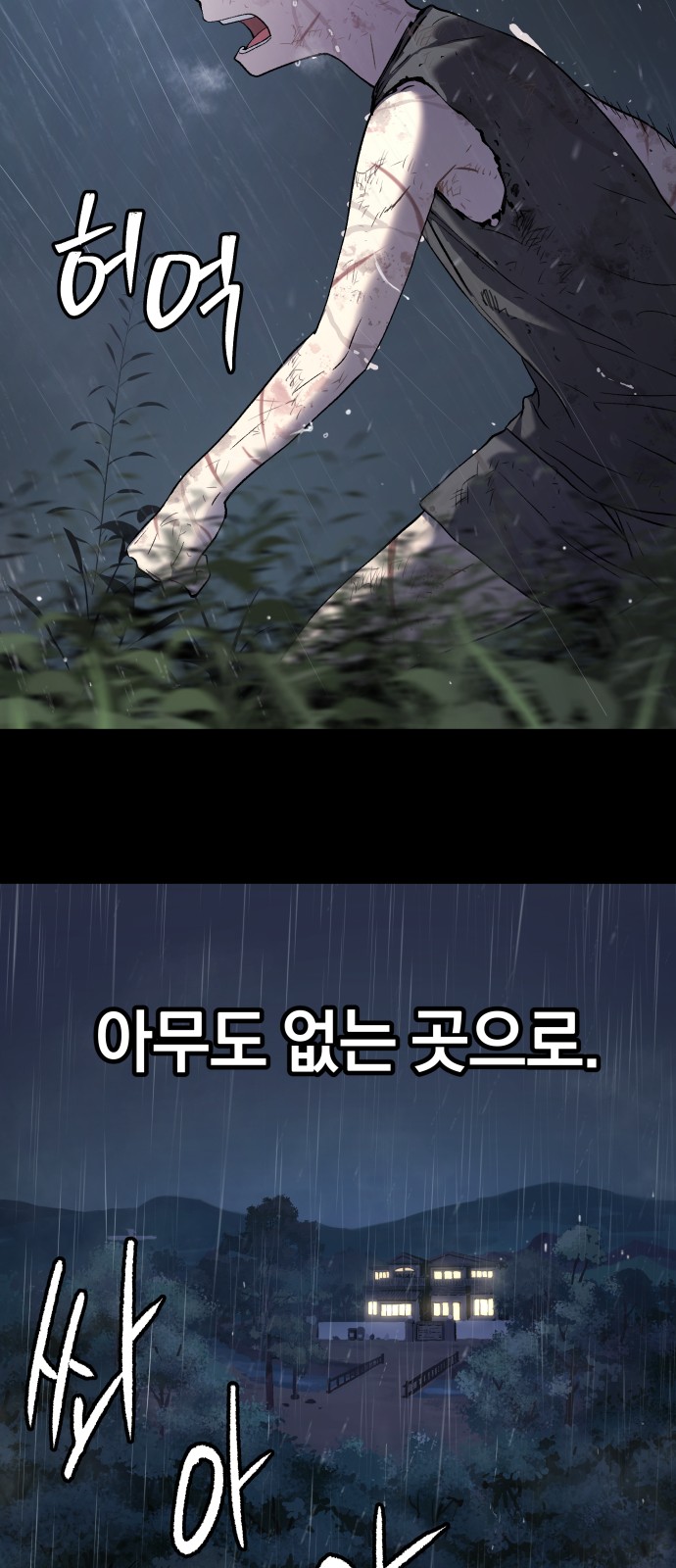 58 페이지
