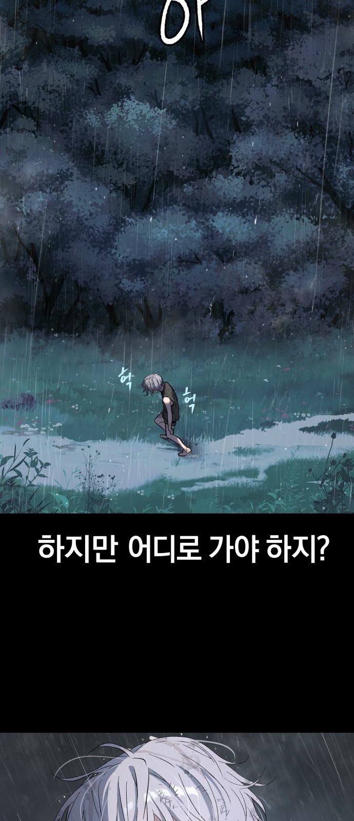 59 페이지