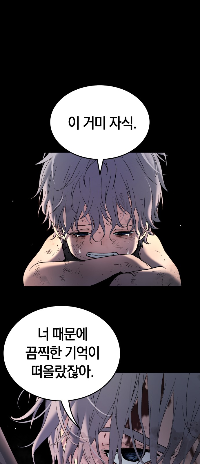 65 페이지