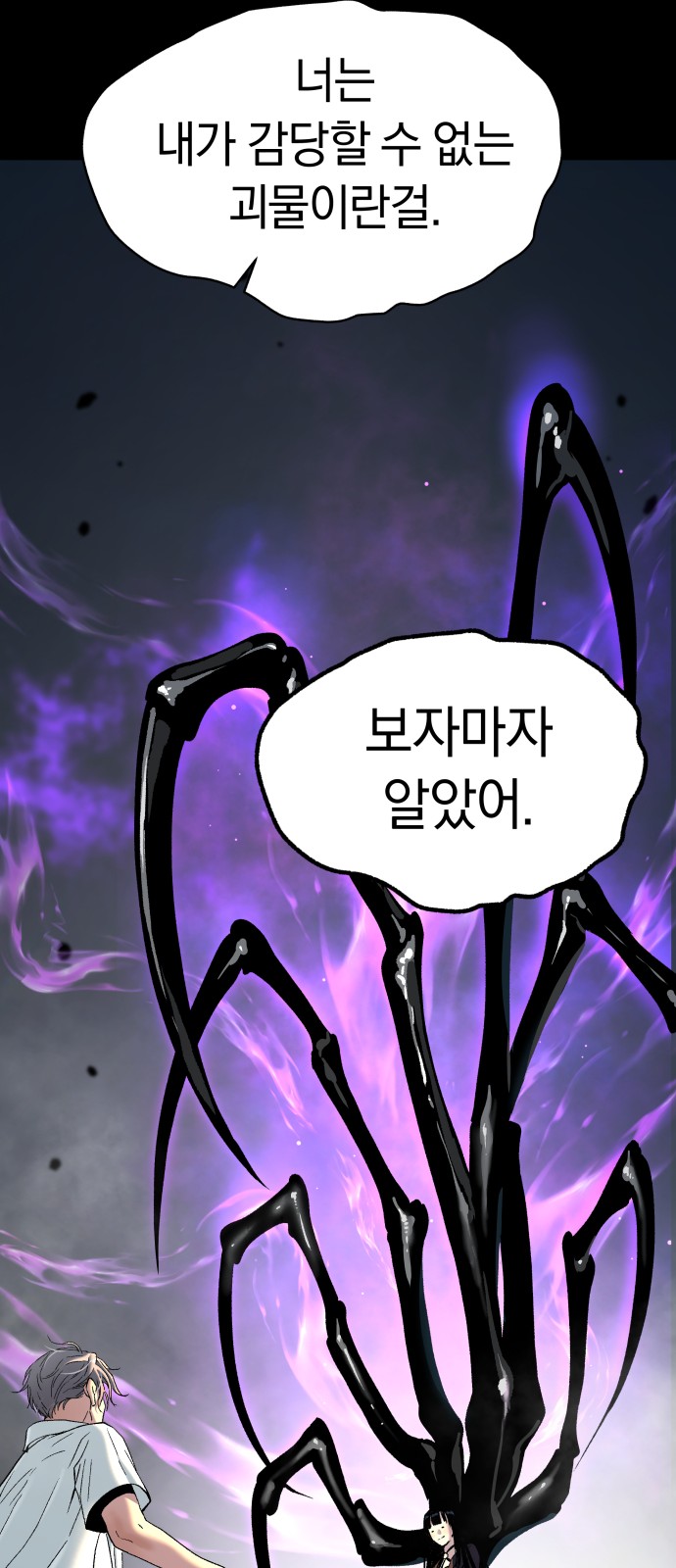 78 페이지