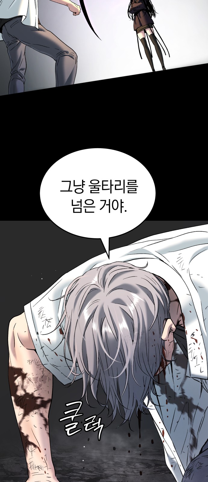 79 페이지