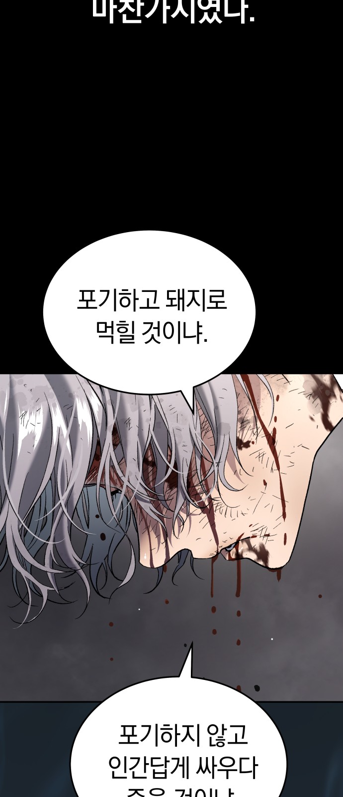 83 페이지