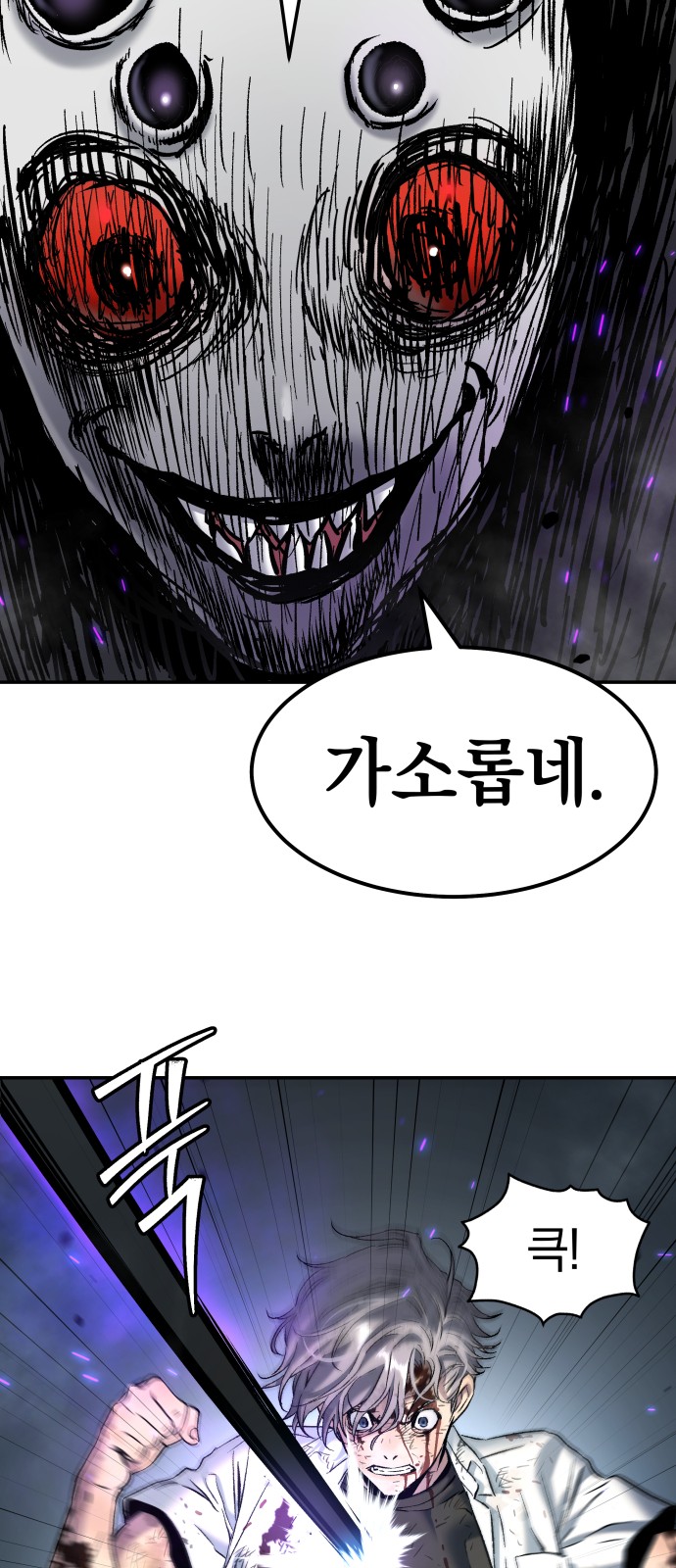 86 페이지