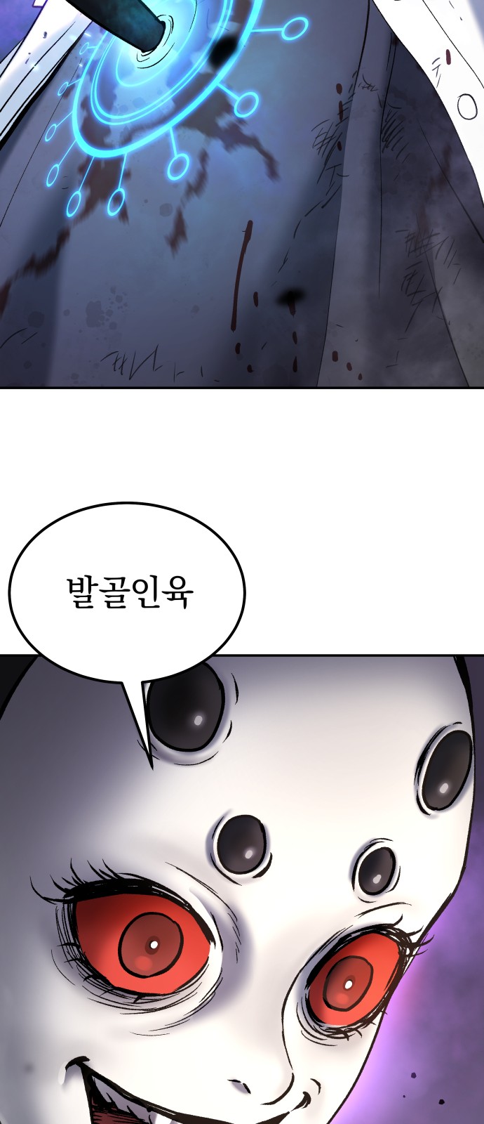 88 페이지