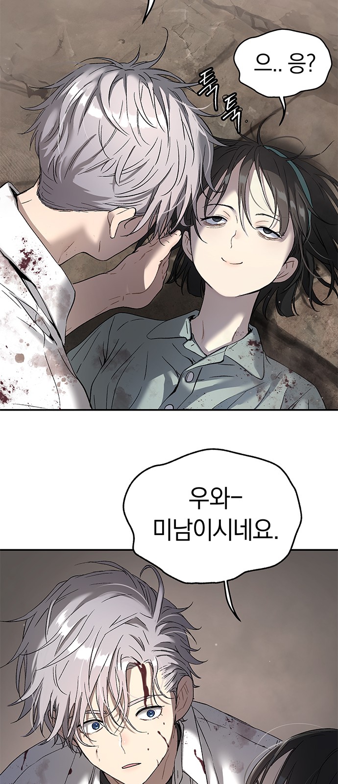 9 페이지