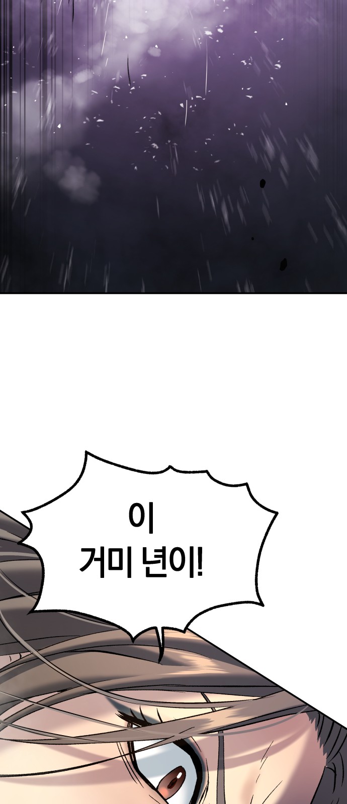 93 페이지