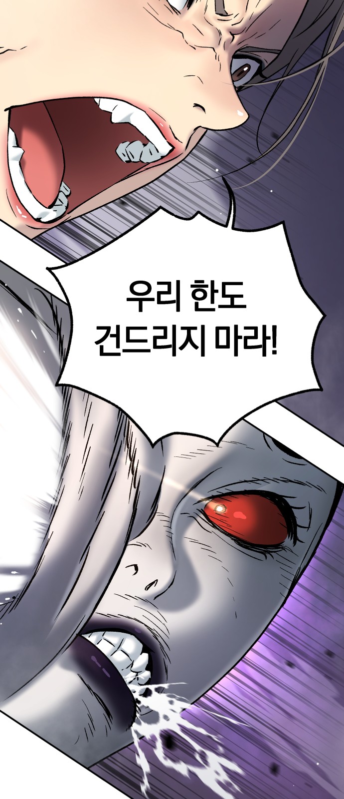 94 페이지
