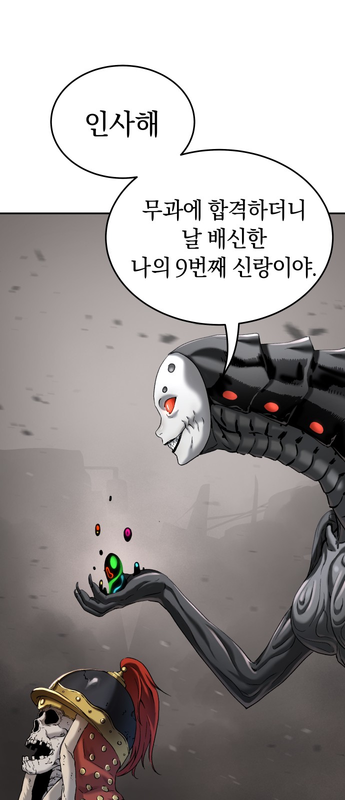 32 페이지