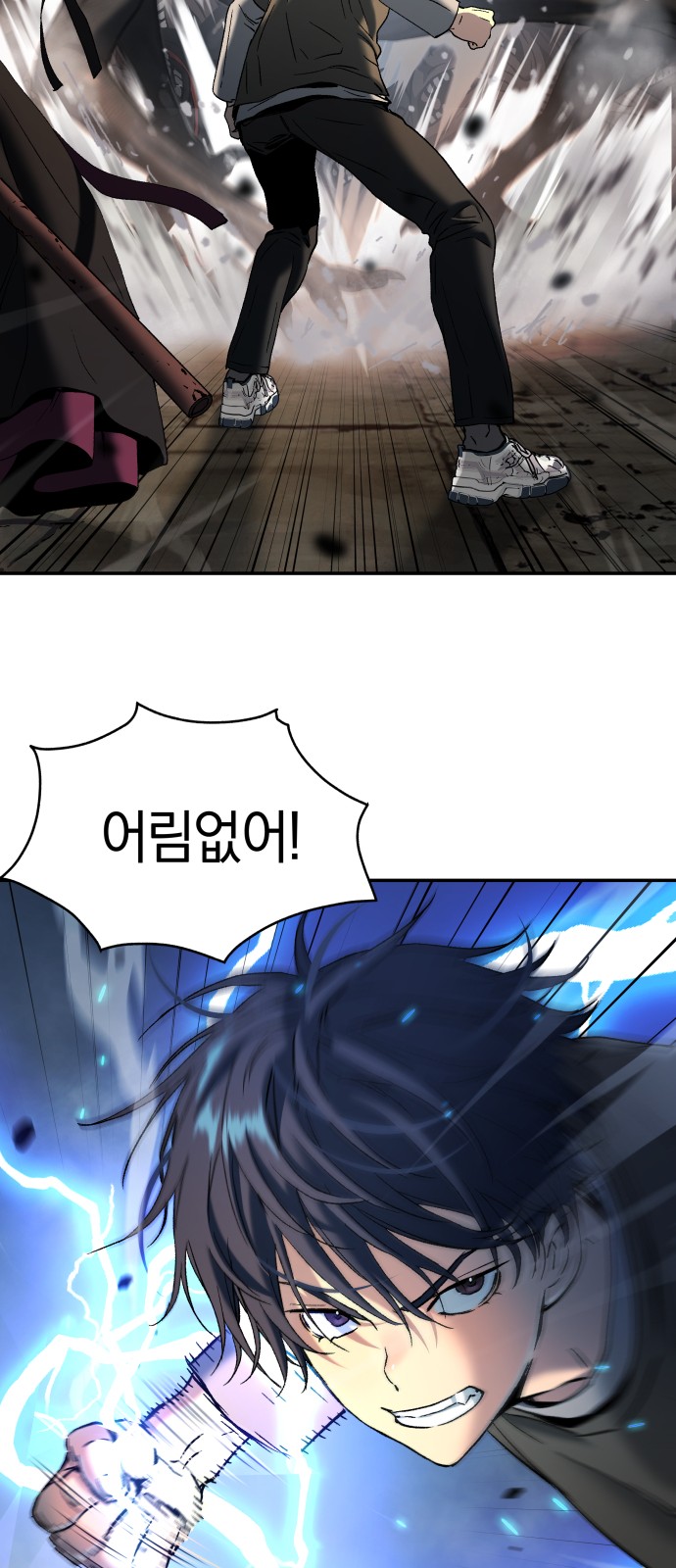 40 페이지