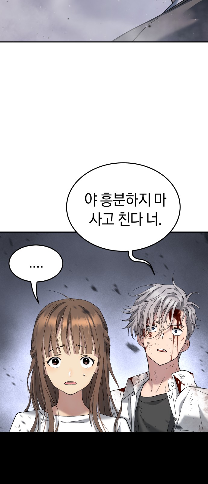 62 페이지