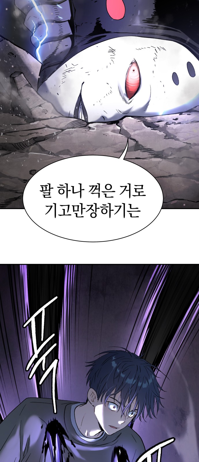 74 페이지