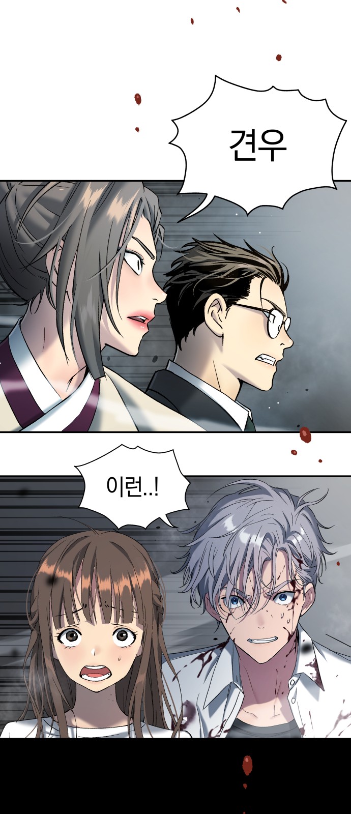 76 페이지