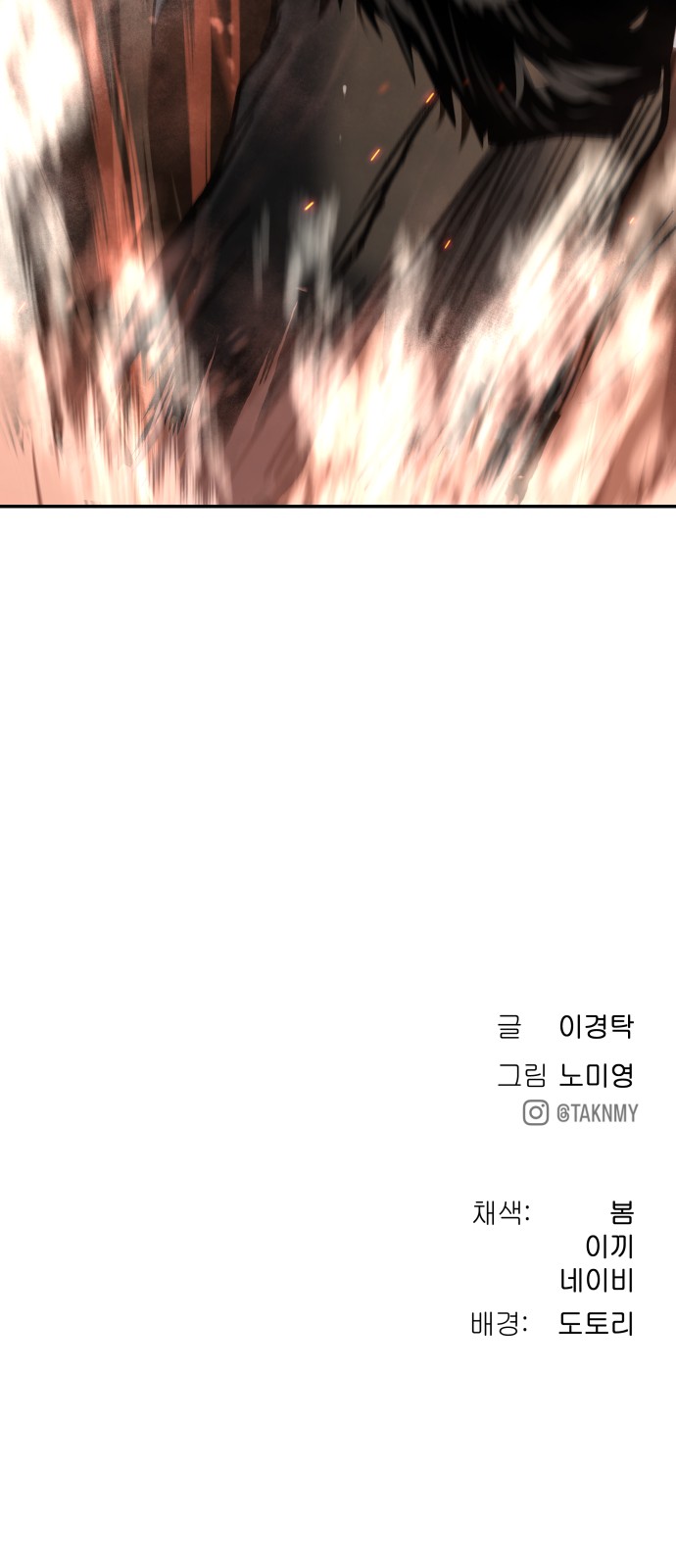 80 페이지