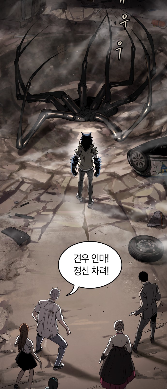 13 페이지
