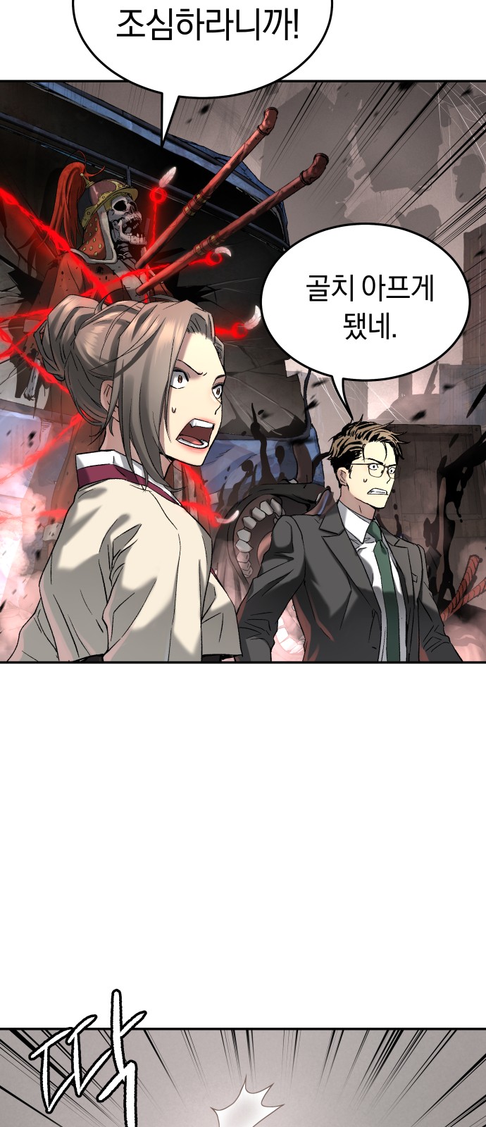 15 페이지