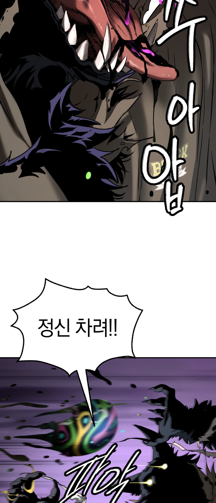64 페이지