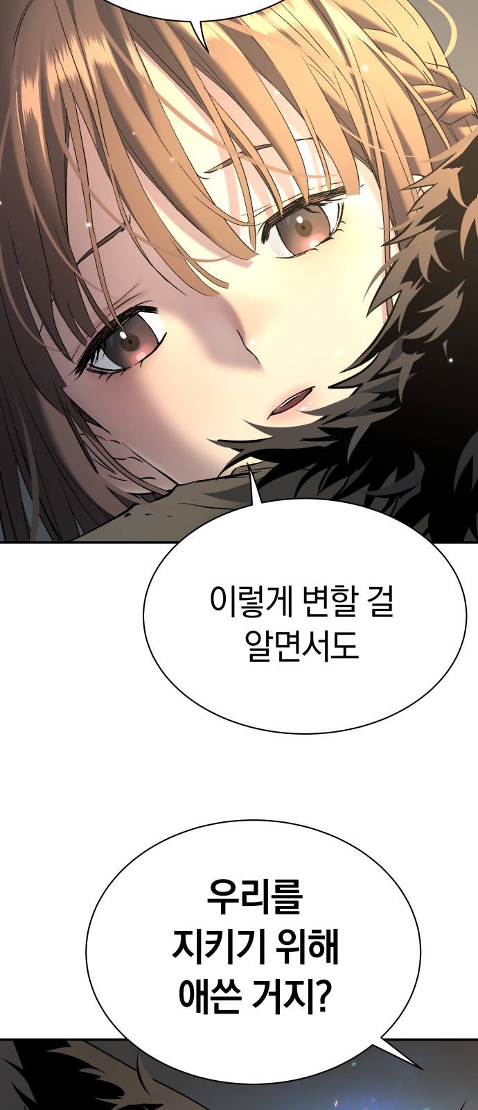 78 페이지