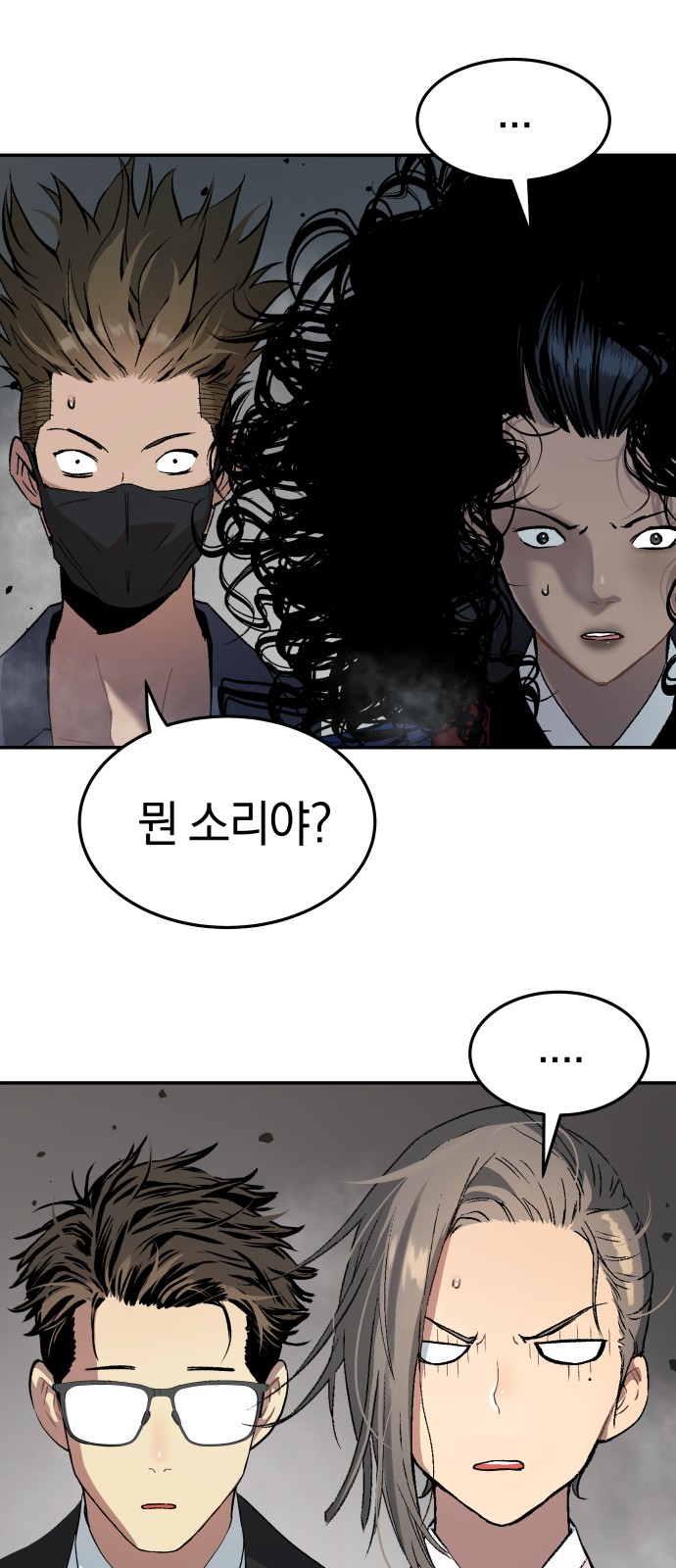 34 페이지
