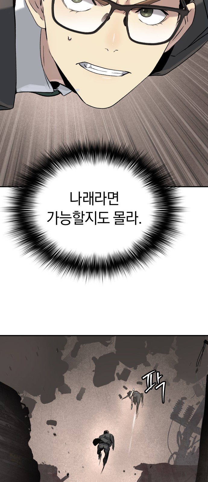 52 페이지