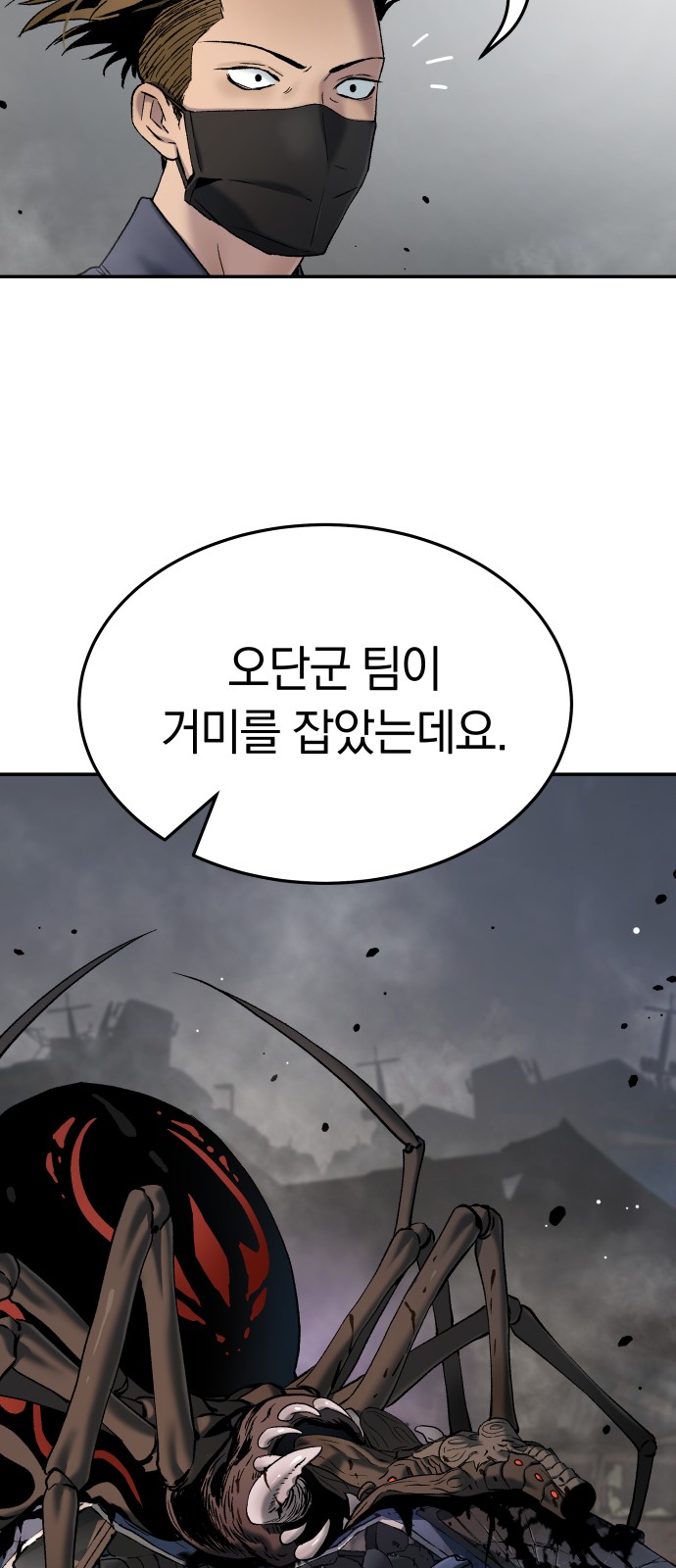 58 페이지