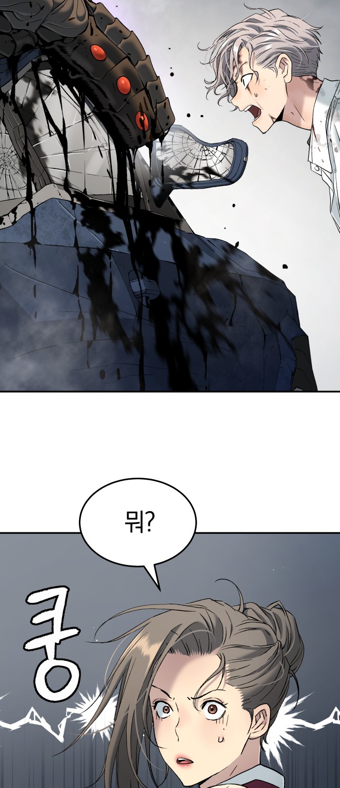 61 페이지