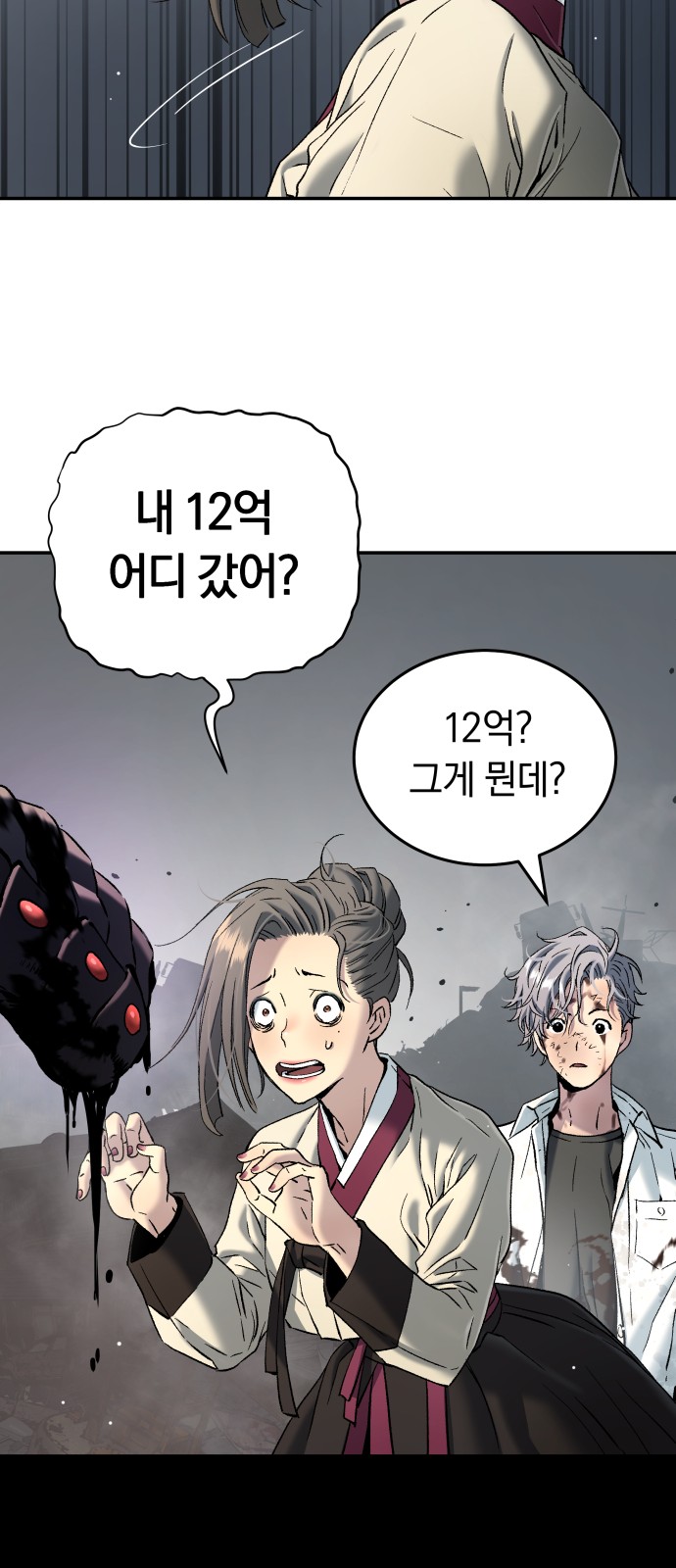 62 페이지